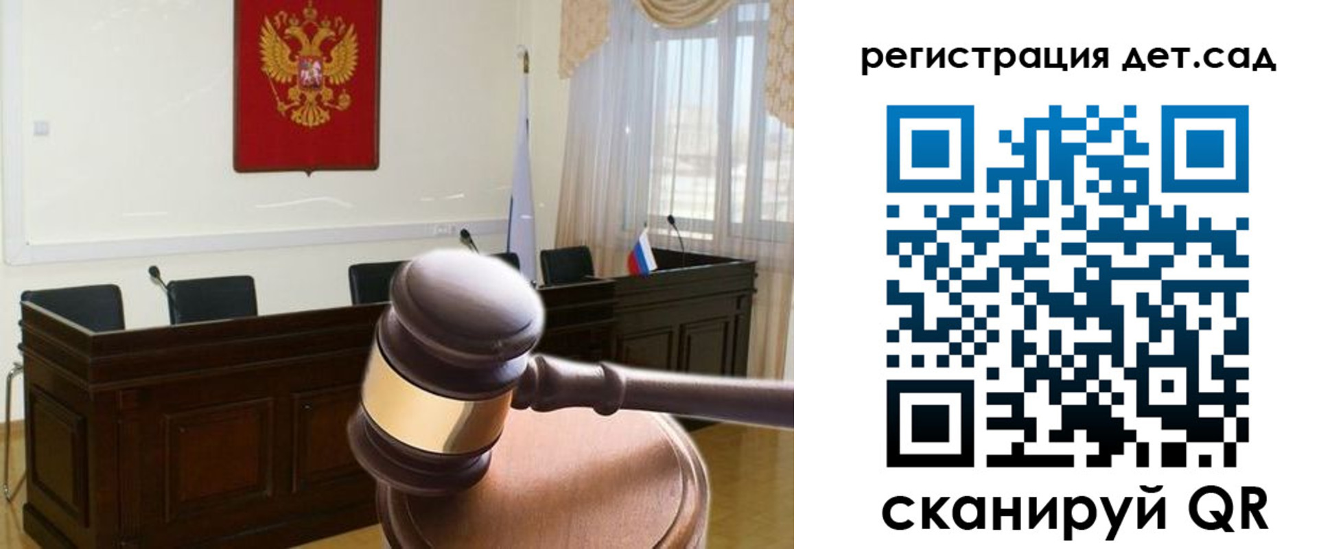 временная регистрация надежно в Томской области
