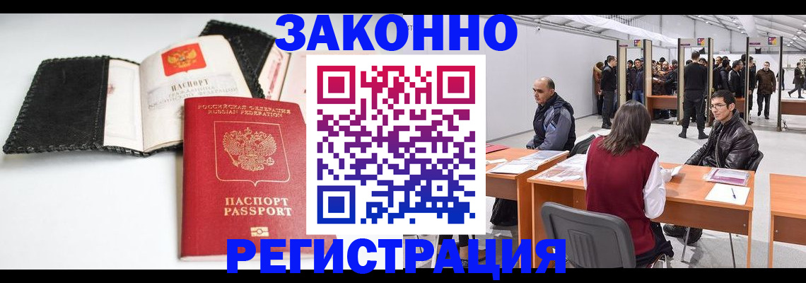 регистрация для школы в Томской области